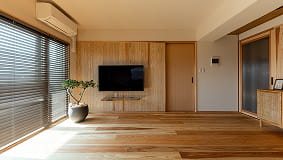 木のマンションリノベーション